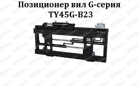 Позиционер вил G-series TY25G-A21